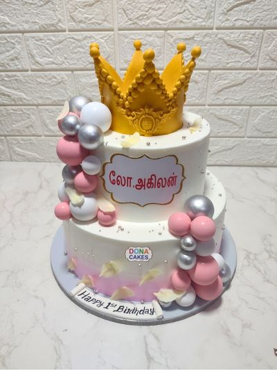 Crown Theme Cake